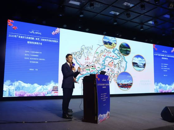 2020年广东省对口支援林芝项目对接签约暨旅游招商推介会在穗举行，16个合作项目签约