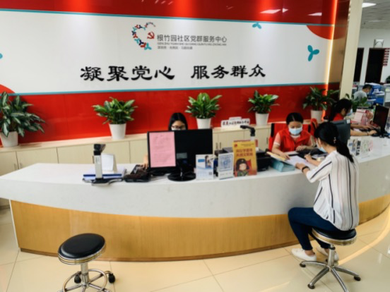 根竹园社区以“五个一样”  推动党建引领服务群众新标准