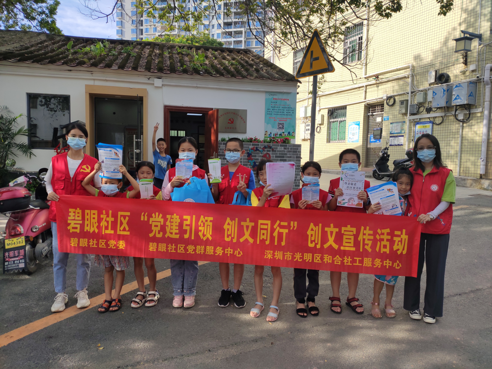 小当家志愿者走进光明碧眼社区宣传文明创建知识