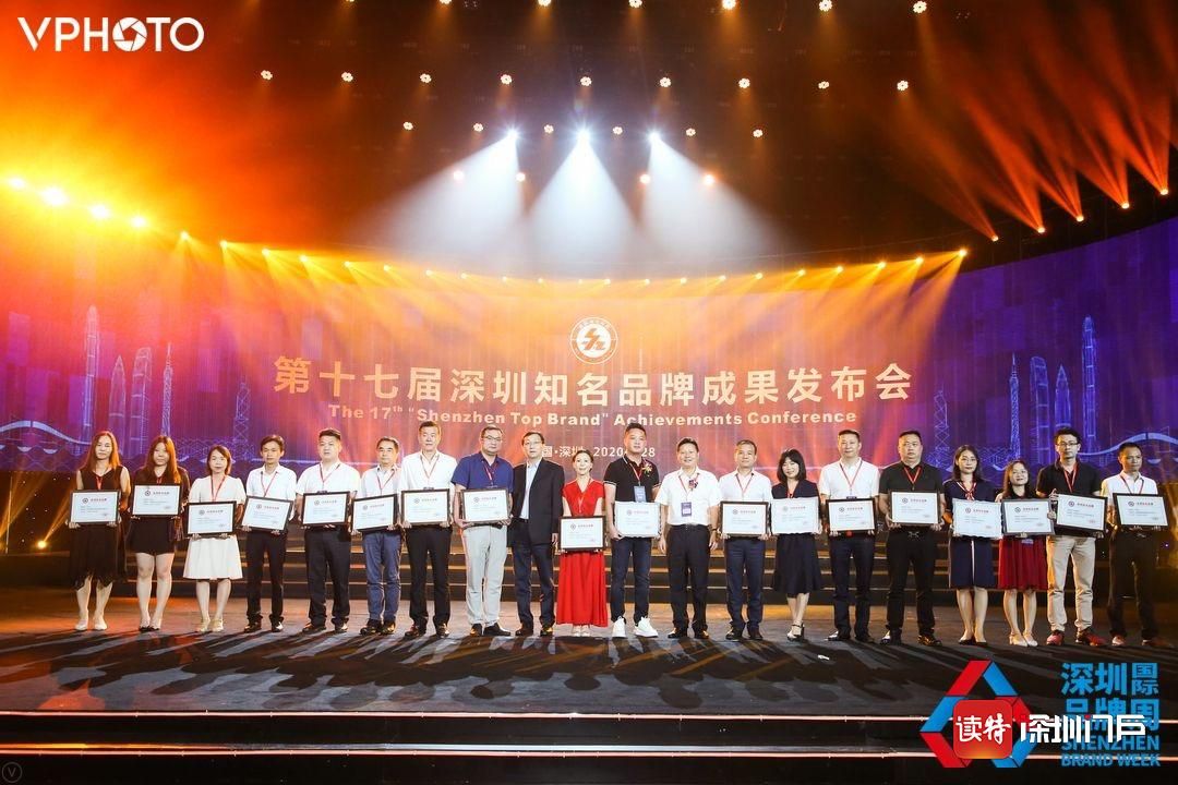深圳42个品牌上榜中国品牌价值500强