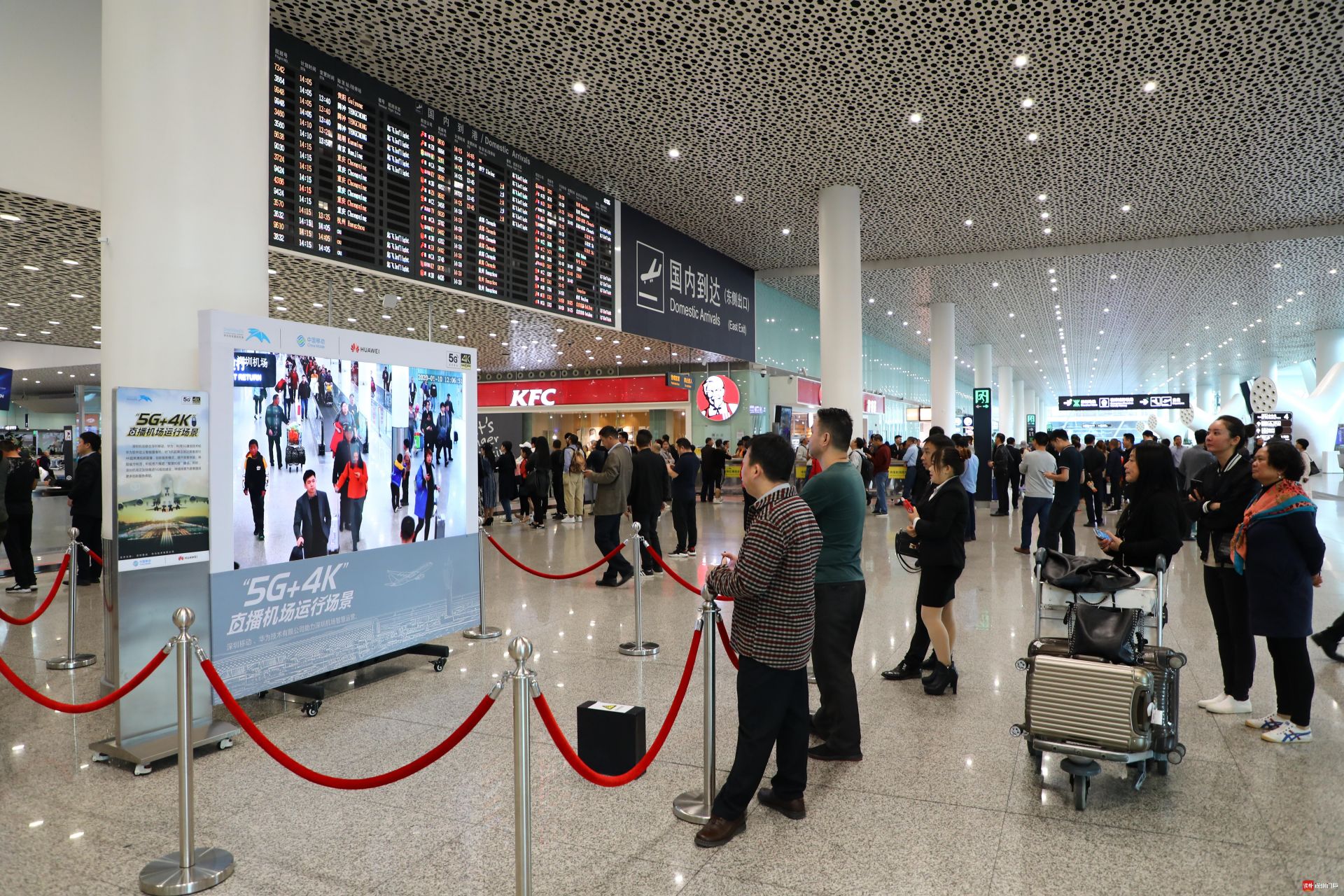 深圳机场5G应用覆盖机场服务、运行、安全各领域  4个项目被授予“深圳市5G政务应用重点项目”