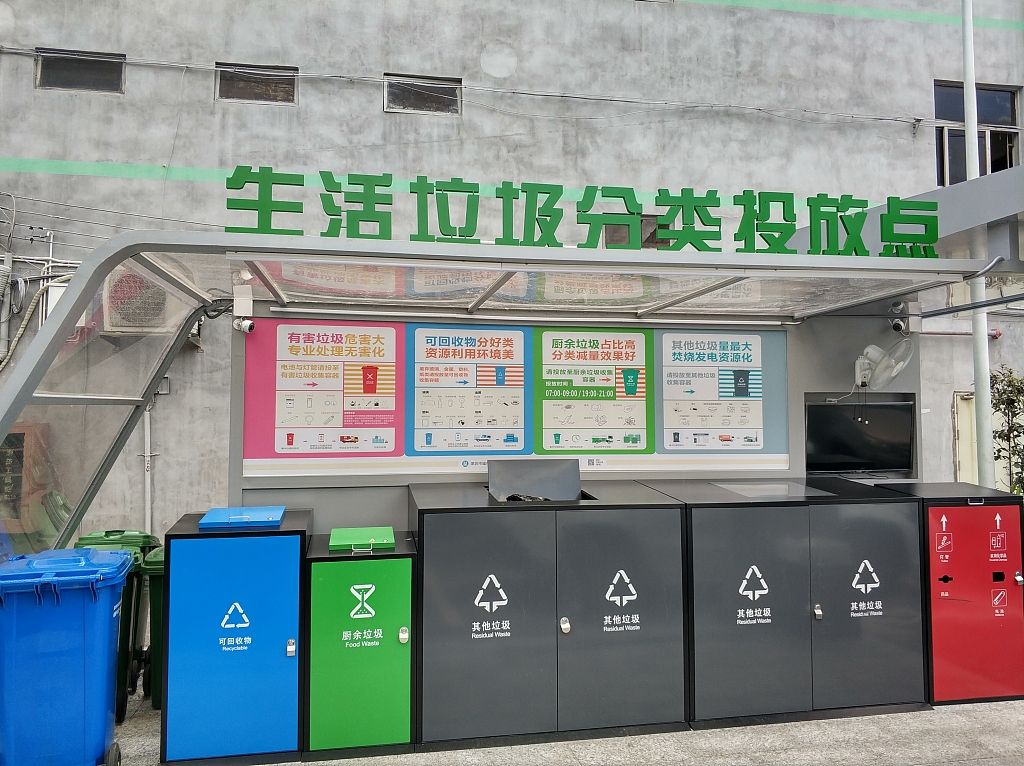 深圳9月启动垃圾分类执法，对个人推行“活动代罚”制度