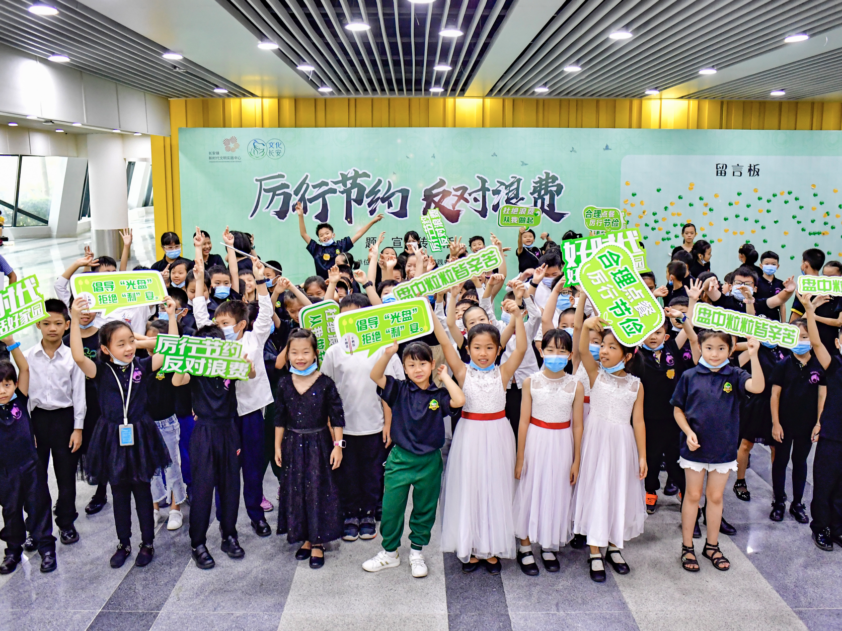 东莞“选堂学子”学员发起倡议：厉行节约，反对浪费！