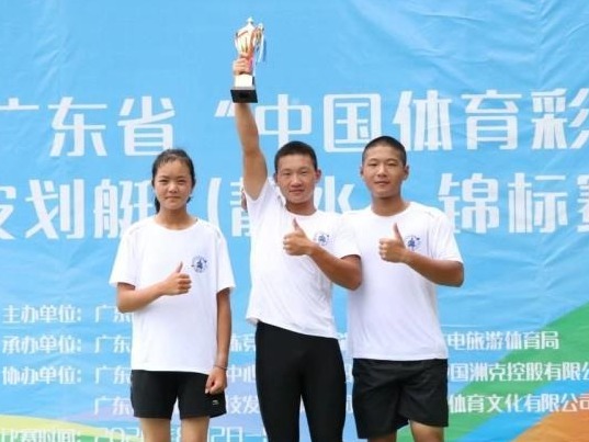 金牌数和总分均列第二！深圳皮划艇省赛获历史性突破