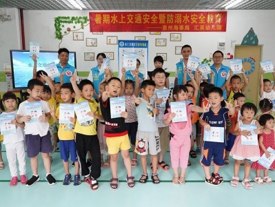 文明创建护安全！惠州海事局开展暑期水上交通安全教育
