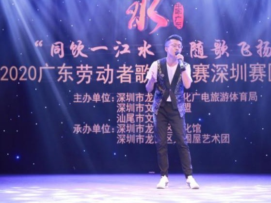 8名选手脱颖而出，广东劳动者歌唱大赛龙岗赛区周赛精彩纷呈