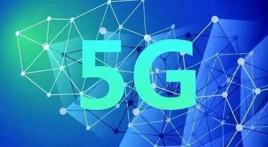 5G终端加速普及 7月份5G手机占同期手机出货量62.4%