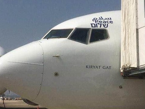 首次！以色列航空客机直飞阿联酋，机身绘“和平”徽标 