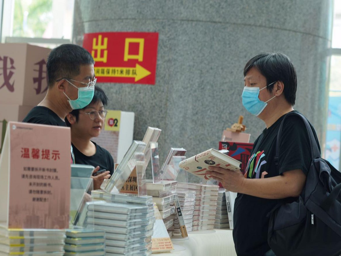 献礼深圳、重温传奇，《袁庚传奇》纪念版首发