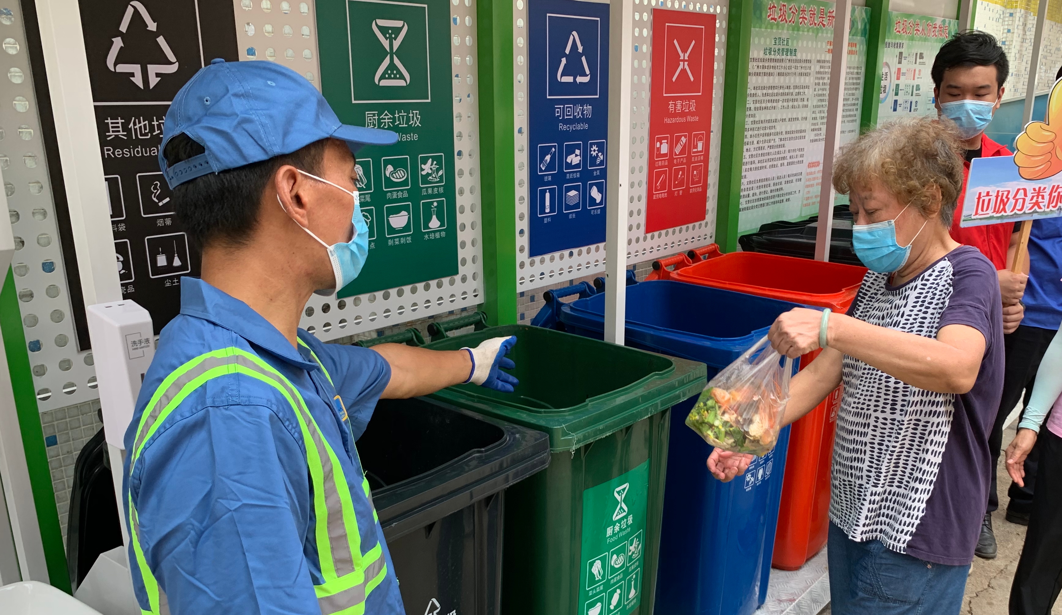 广州生活垃圾分类处罚“加码”，违规最高罚500元