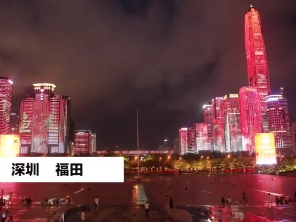 以光影致敬中国军人！“八一”建军节主题灯光秀在市民中心上演
