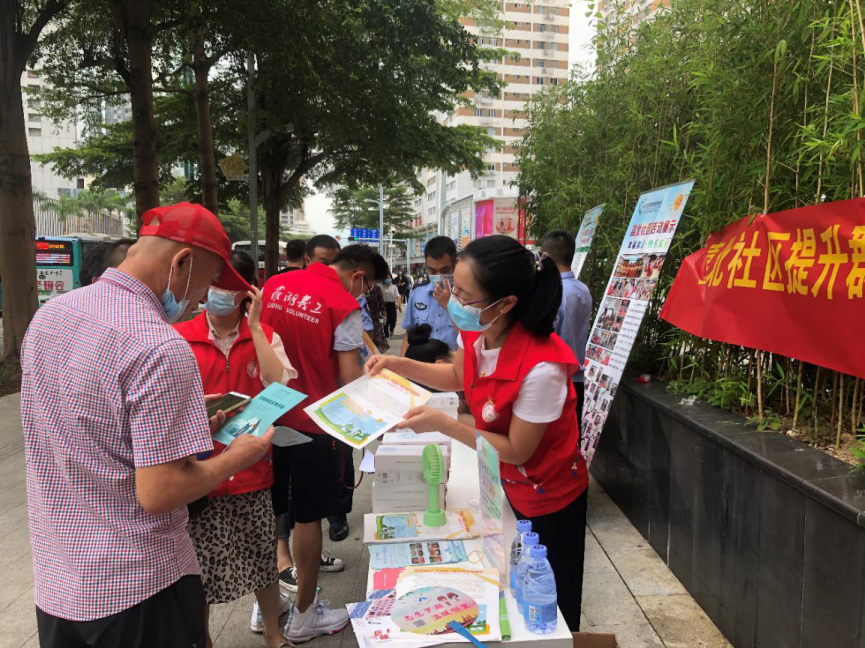 嘉北社区举办提升居民满意度小区活动日