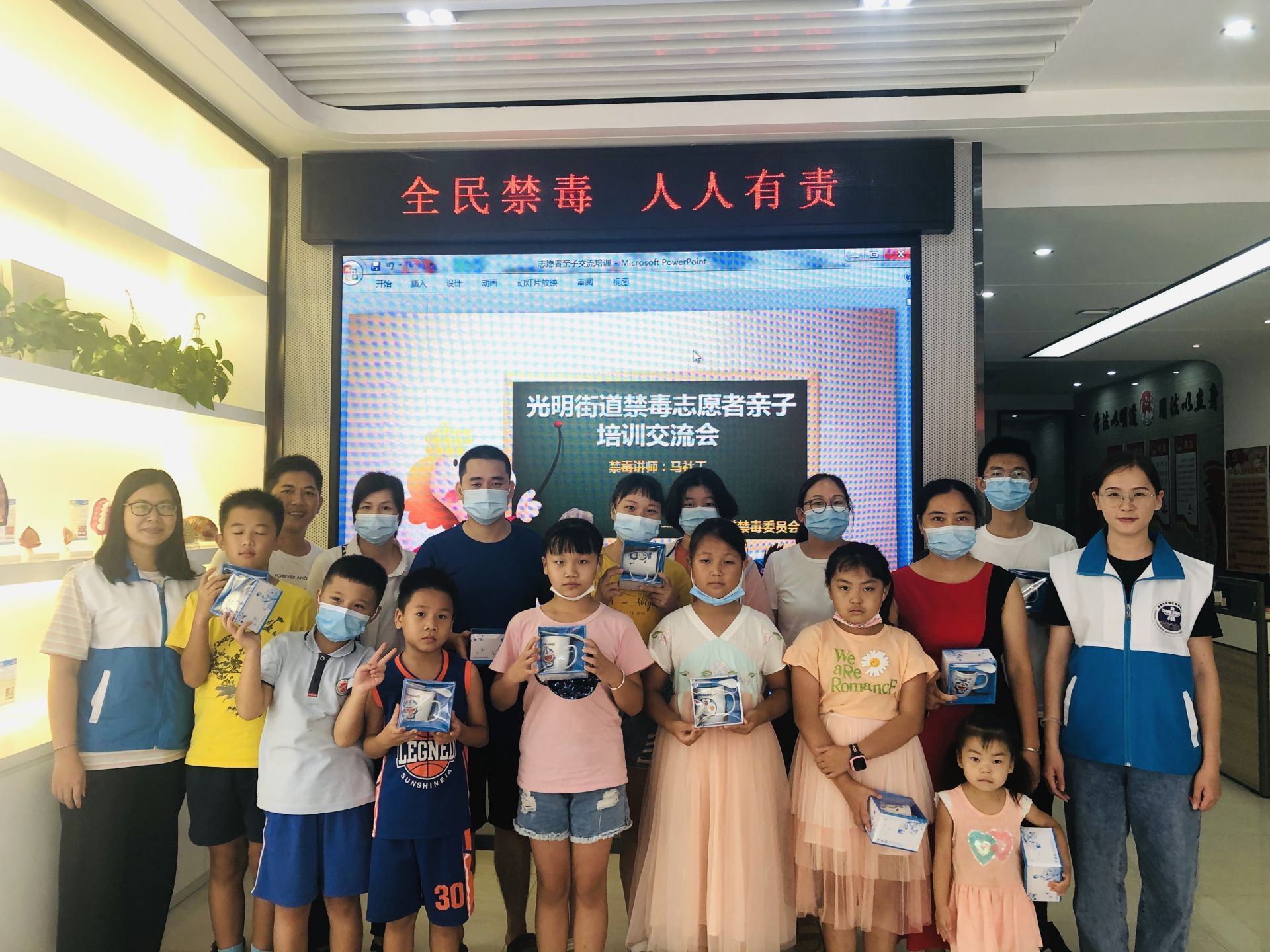 光明街道15对志愿者亲子家庭参观禁毒教育基地