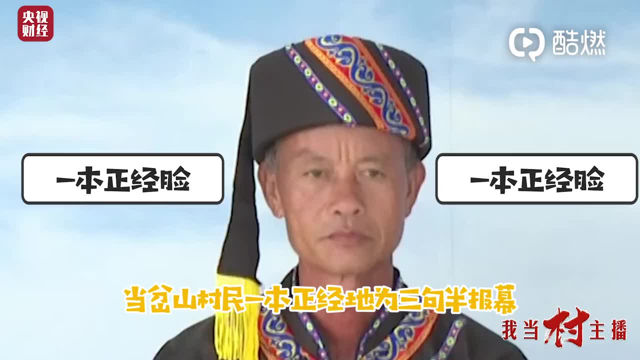 贫困村摇身一变，成了网红打卡地！一年就接待游客25万人次