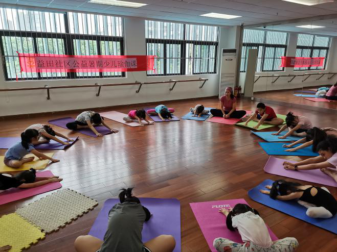 快乐呼吸魅力瑜伽 益田社区举办少儿瑜伽暑假活动  
