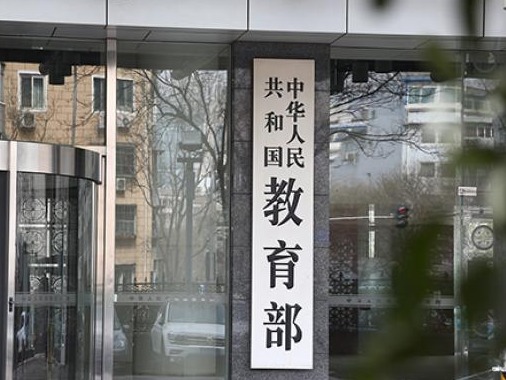 教育部披露学科评估最新信息：不设人才“帽子”指标