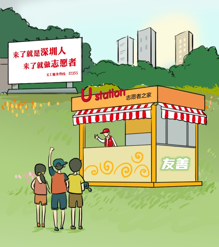 始终牢记党中央创办经济特区的战略意图 以先行示范区担当作为再创新的更大奇迹
