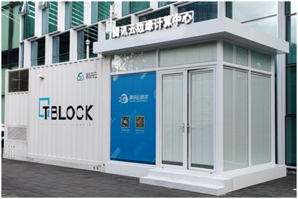 腾讯云率先布局全链路5G产品矩阵，年底前交付300个边缘计算中心