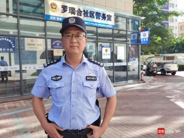 每日警星 | 吴锦言：扎根一线守护群众平安