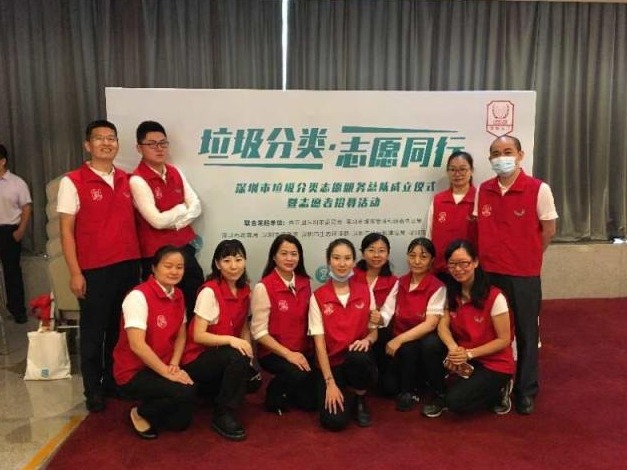 深圳吹响全民参与垃圾分类志愿服务的“集结哨”，垃圾分类步入法治时代