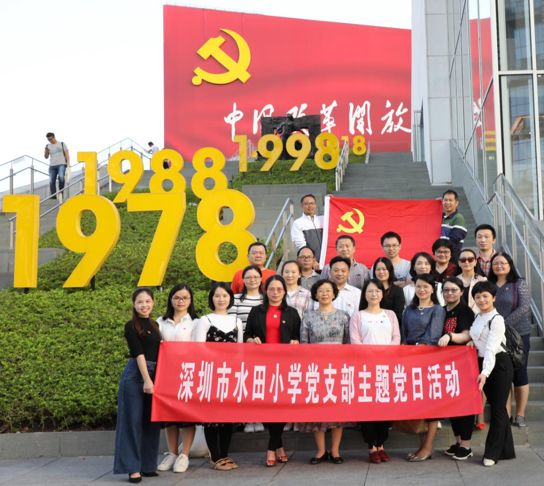 “党员1+3”促进党建与教学深度融合，党建引领促教育