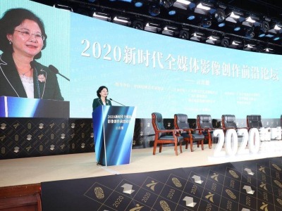 广东举办“2020新时代全媒体影像创作前沿论坛-云直播”