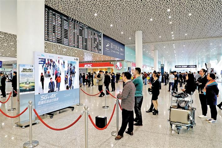 深圳宝安国际机场将5G与智慧机场建设深度融合  四项目成为“深圳市5G政务应用重点”