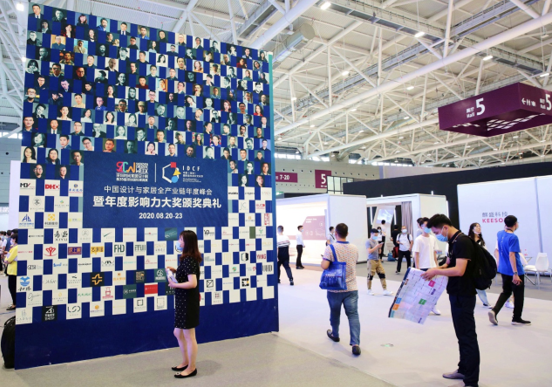 第十届中国（深圳）国际室内设计文化节聚焦设计产业融合与发展