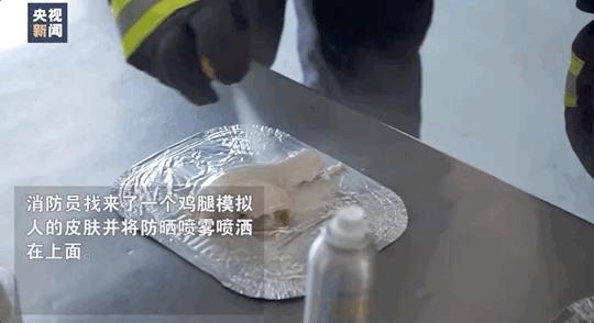 防晒喷雾也会“引火上身”？当心，你往身上抹的这些都是易燃物品！