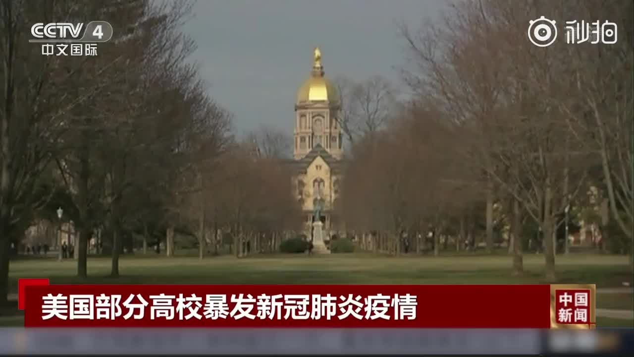 耶鲁大学：学生需做好校内现死亡病例准备