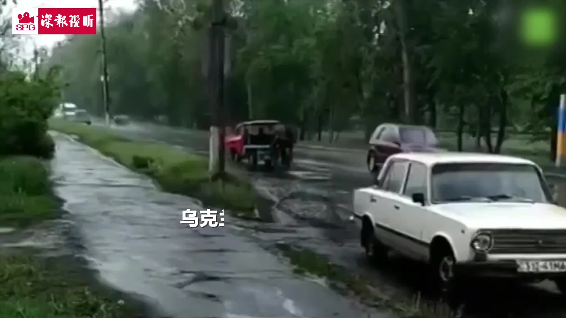 开足“马”力！乌克兰老夫妇为进城爆改旧车