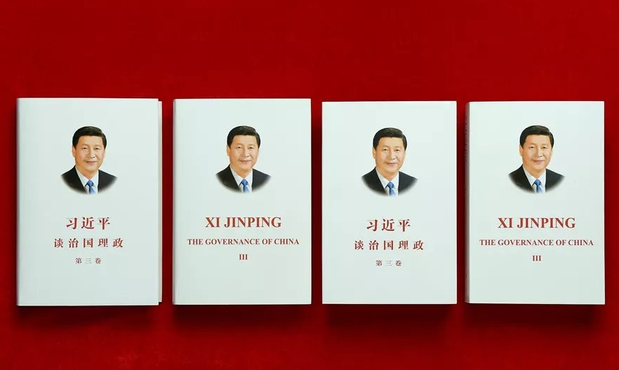 光明区委组织部举行理论中心组（扩大）学习会集中学习《习近平谈治国理政》第三卷