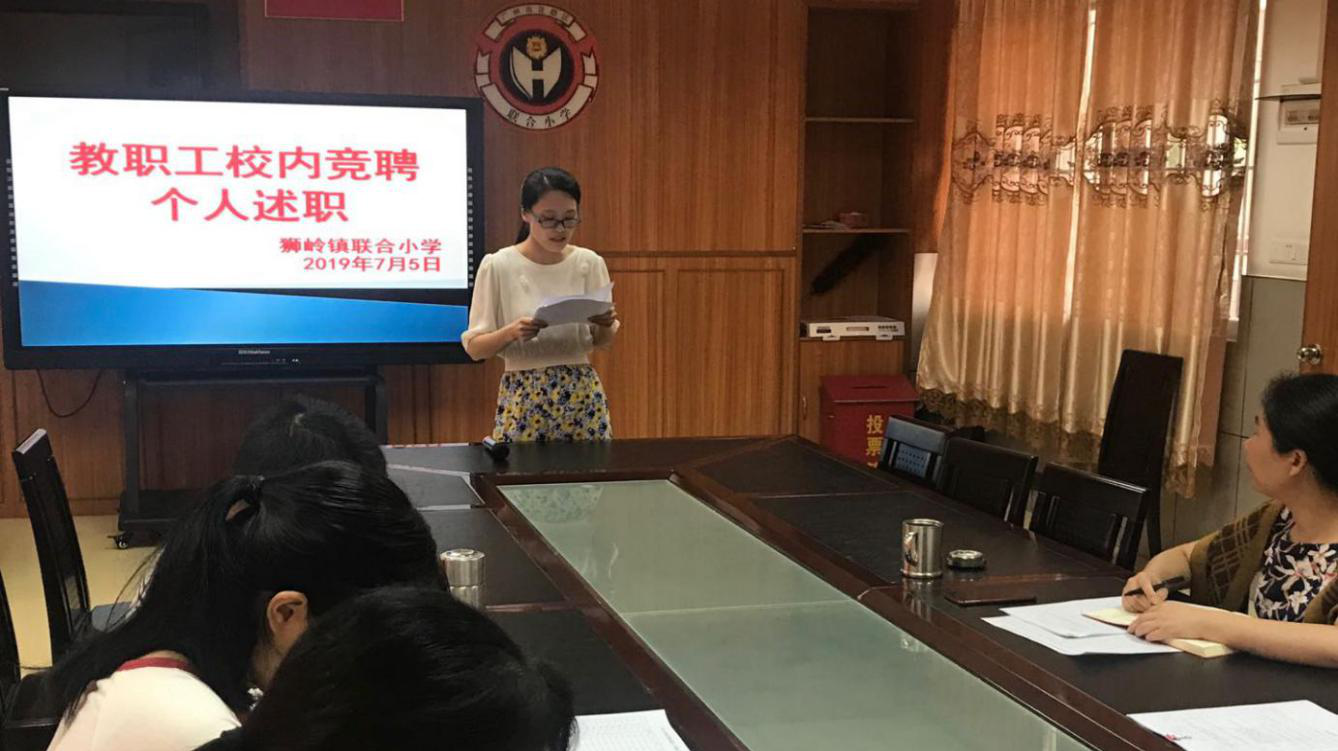 ​广州花都深化教师队伍改革，特级教师增加到17名
