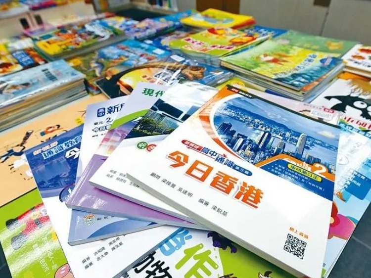 改版！香港通识教材里夹带的这些“私货”都删了！
