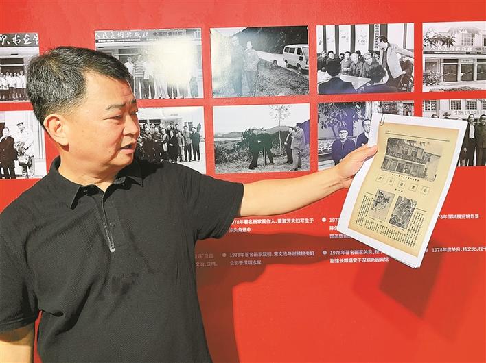 特区40年 | 深圳美术馆办建馆初期收藏展 讲述那些办展的故事