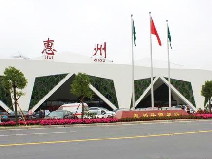 惠州机场多个航班取消或延误