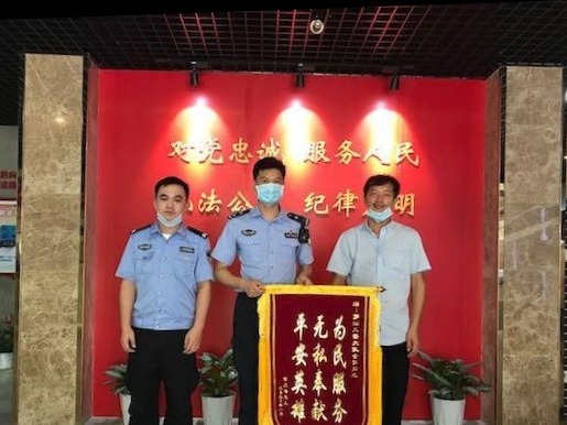 市民赠送锦旗 点赞罗湖交警办案态度