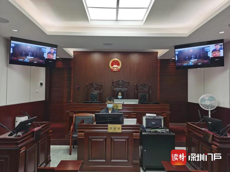 坪山法院在线集中宣判6宗民事速裁案件