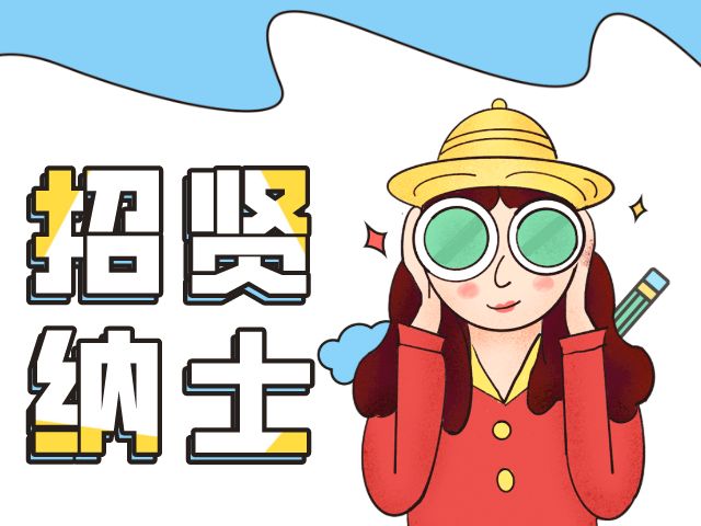 龙岗又一波招聘信息来了，找工作的小伙伴进来看看