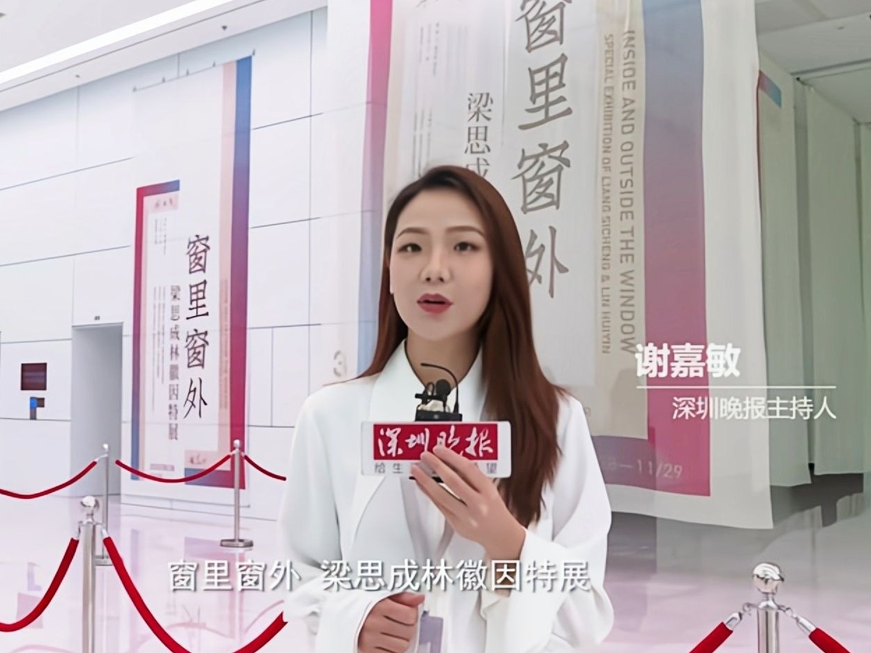 《嘉敏在现场》走进梁思成林徽因特展 带你感受当代艺术与城市的交融之美