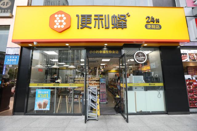 网红便利店便利蜂入驻深圳 记者带你实地打卡  