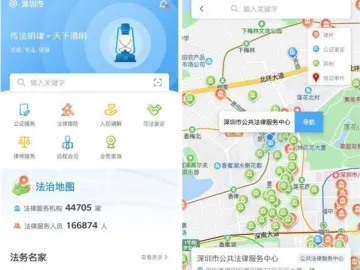 特区40年 | 深圳率先在微信平台搭建“法治地图” 让市民找到法律的“门”