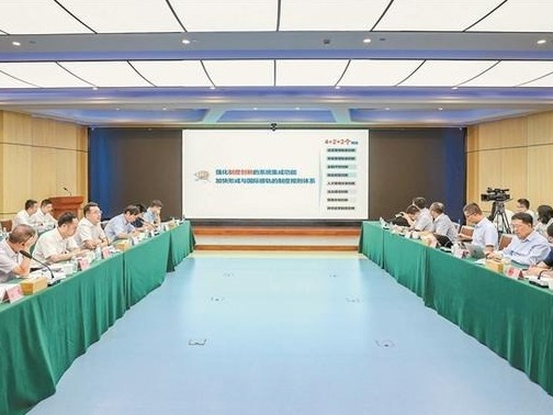 “国家高端智库”为前海发展提供强大智力支持