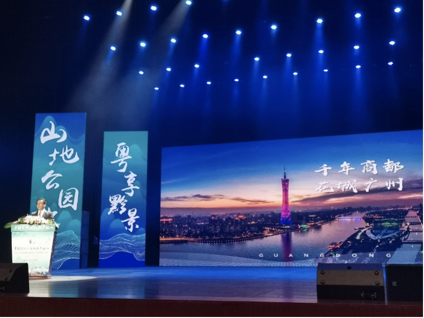 8月1日起，广东人带上身份证可半价游贵州！