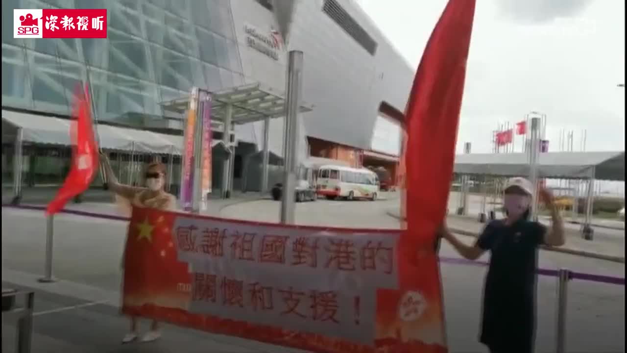 内地医疗队抵港，香港市民：多谢你们过来帮忙！