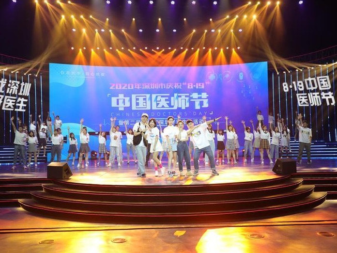 向医务人员致敬！第二届“深圳好医生”评选出炉