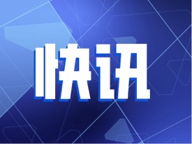 坪山区与深圳中学 合作开办创新学校