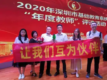 一场展示教育智慧与师者情怀的年度盛宴——“年度教师”评选侧记