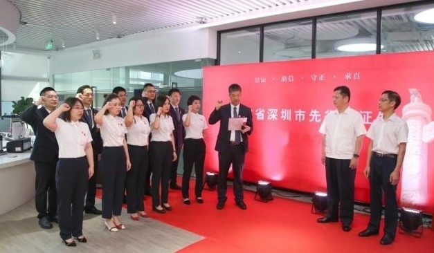 深圳市先行公证处正式开业，试运营八个月办理公证业务32495宗