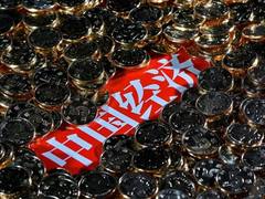 财政部部长刘昆：积极有为，推动财政政策尽快见效
